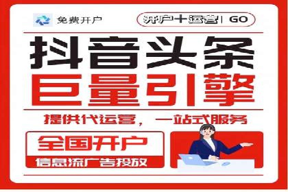 竞价托管服务在sem推广中的应用与效果展示